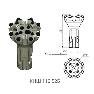 采煤机截齿KNSH 110.52B