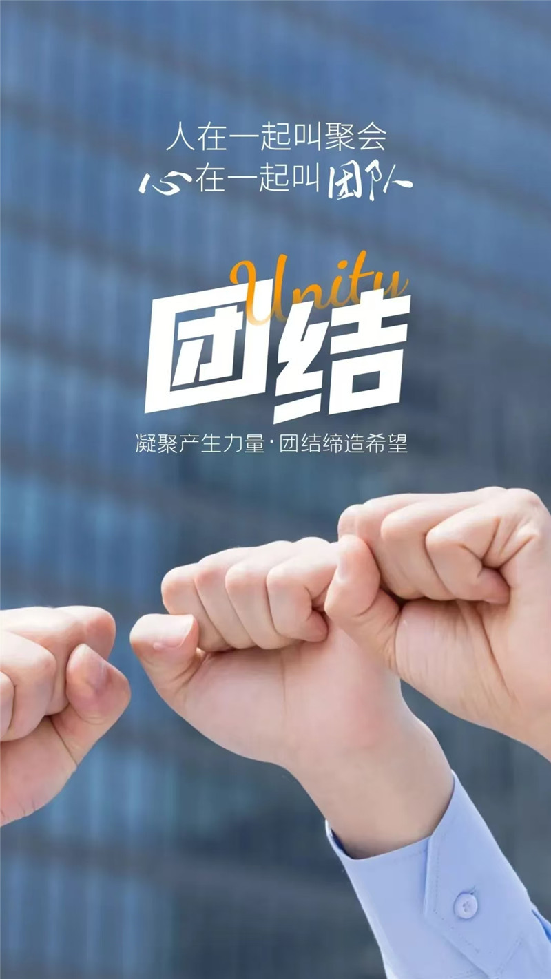 微信图片_20240919114656.jpg