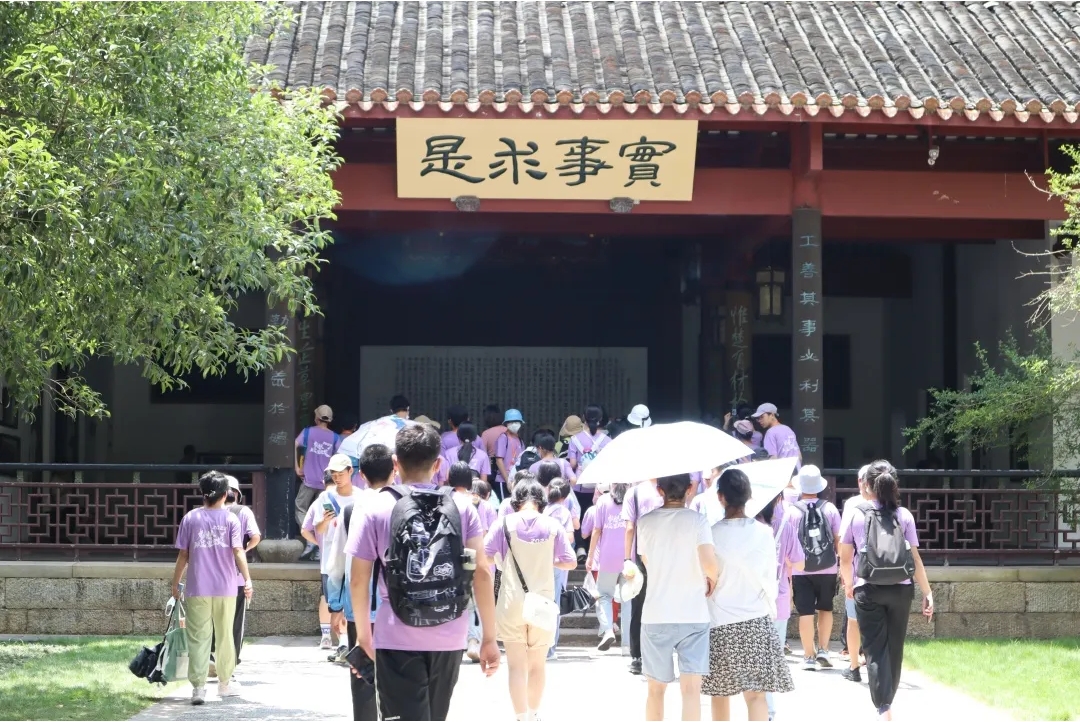 研学访学