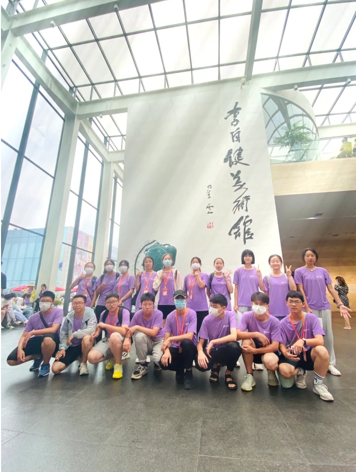 研学访学